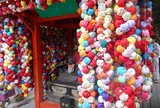 八坂庚申堂