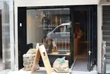 グラマシー・コーヒーバー