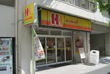 軽食：ほっかほっか亭