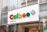 カルビープラス原宿竹下通り店