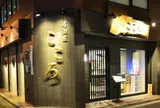 神田★和食居酒屋こころ