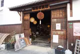 藤井酒造