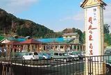 道の駅 月見の里南濃