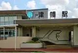 津幡駅