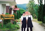 Big Wave Cafe