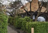 旧坂本家侍住宅