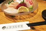 糸満漁民食堂