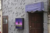 スナック リトルペンギン