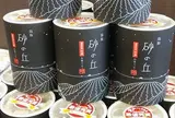 ＪＲ西日本 鳥取駅