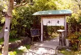 絶景隠れ家！ 松庵 レストラン海音