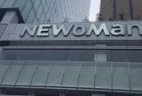 ニュウマン