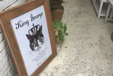 キング・ジョージ（KING GEORGE）
