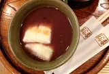 赤福 二見プラザ店【閉店】