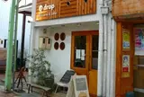 カフェ・ドロップ