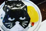黒猫舎