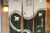 むろまち加地