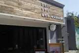 わたしのサラダ製作所