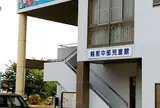 越前温泉道の湯