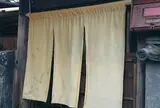 瀬戸のおうち seto.UCHI