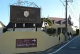 コッツウォルズ