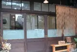 おがわ
