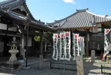 第16番　平泉寺