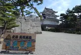 玉藻公園（高松城跡）