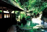 天山湯治郷