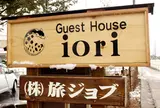 ゲストハウスiori