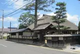旧沼田家武家住宅