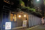 すみれ