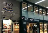 のもの 上野店