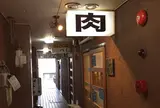 肉食堂 最後にカツ
