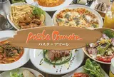 パスタアマーレ
