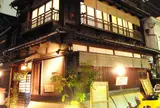 はん亭 根津本店