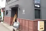 野菜カフェ鼎−カナエ