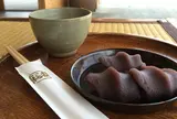 赤福 外宮前店