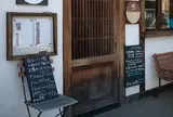 茶楽