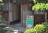 【閉店】アミターバ