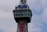 別府タワー