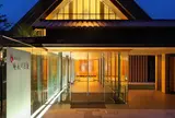 式年遷宮記念 せんぐう館