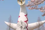 万博記念公園
