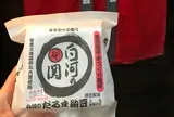 だるま納豆 東京営業所