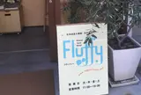 FluffY（フラッフィー）