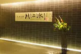 四季彩 MIZUKI