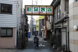 真砂座