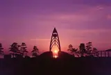一の宮公園