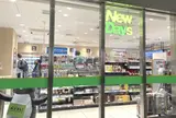 NewDays グランスタ丸の内北口