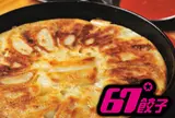 67餃子 恵比寿店