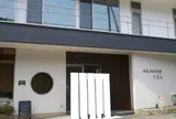但馬銘牛料理たむら